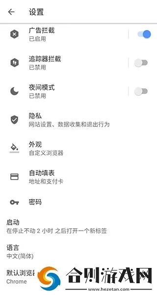 欧朋浏览器版本同官方网站下载桌面时钟,安全性执行策略 限定版_v6.764