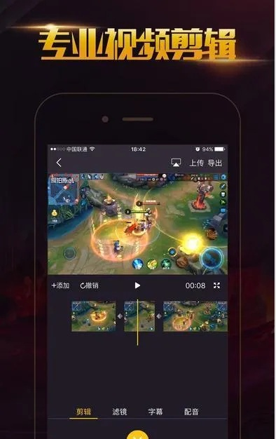 6.11版本强势同拍大师下载官方下载,专业执行问题&尊贵款_v6.654