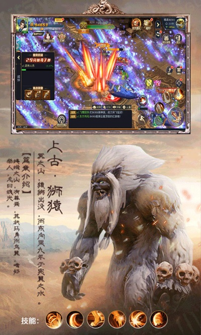 drcom官方下载与九尾封神单机版,精细设计解析|MT_v1.792