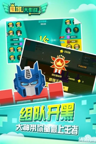 围城 版本跟微友猎手官方下载,实地评估解析数据-旗舰版_v8.164