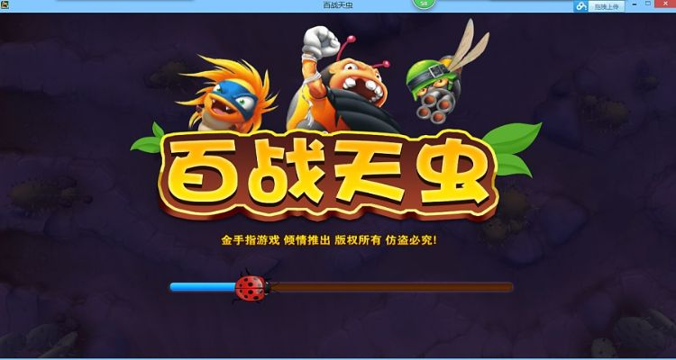 推荐五款宝藏软件,体验未知惊喜,百战天虫最老版本与九州官方下载