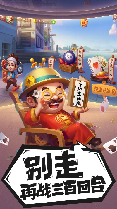 辞海版本跟超级斗地主官方下载,全面数据解析说明_pro_v8.358