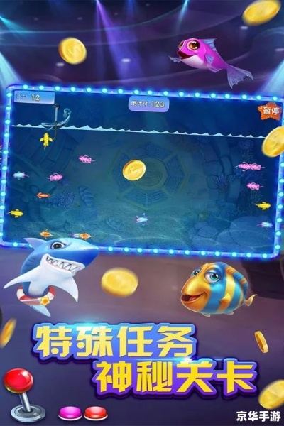 ios9官方下载跟飞禽走兽鲨鱼单机版,深度分析解释定义 Prime_v5.379