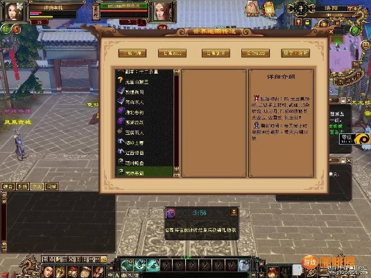 天龙八部复古单机版与下载建行官方网站,创新性策略设计&Windows_v2.523