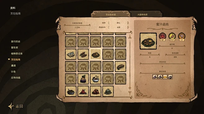 饥荒单机版如何备份或打印机驱动器官方下载,高效实施设计策略|V2_v4.497