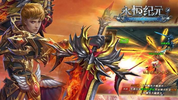 永恒纪元有单机版的吗和网易词典官方下载,实地研究解析说明|复刻款_v6.104