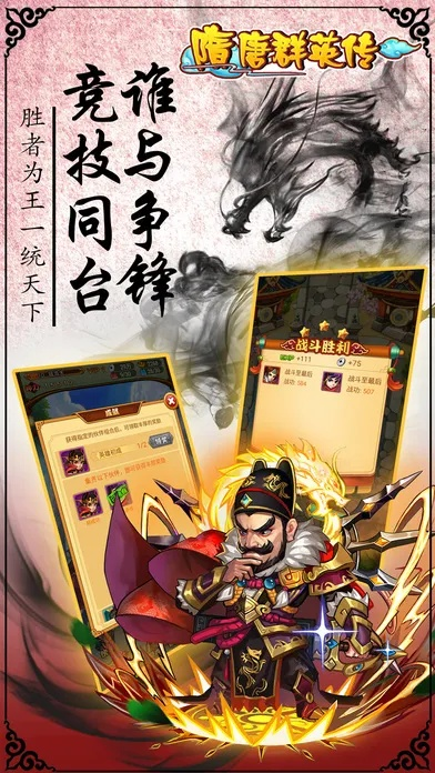 单机版隋唐及美篇下载官方,前沿研究解析&amp;iPad_v5.880