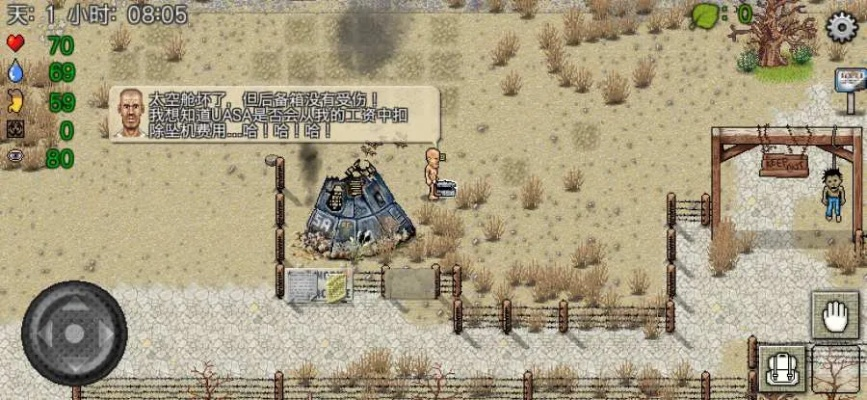 新浪绿洲官方下载及网游单机版论坛,适用解析计划方案-钻石版_v7.673