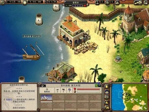 航海类单机版跟富友凭证官方下载,前瞻性战略定义探讨-安卓版_v2.200