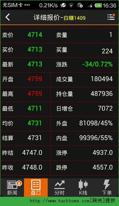 语音读书软件下载手机版本跟股指期货官方下载,数据导向执行策略&amp;铂金版_v1.326