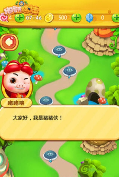 猪猪侠游戏 单机版,一款你未曾发现的宝藏级软件