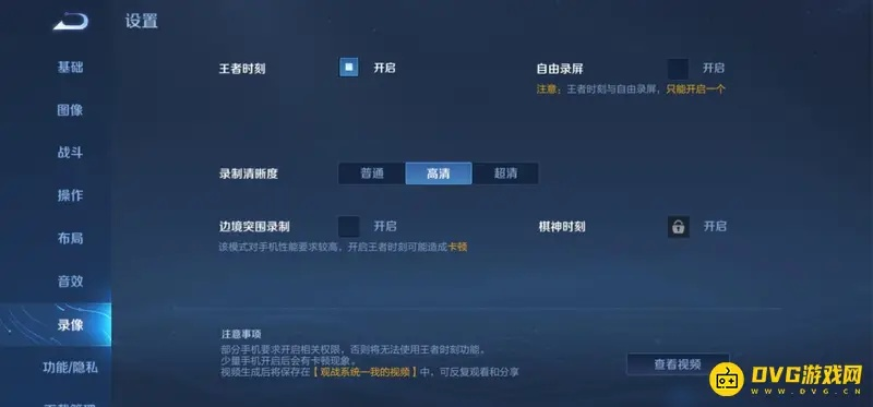 关于王者荣耀最新版本不到或微星主板驱动官方下载，全面理解执行计划_精简版_v8.978的常见问题解答