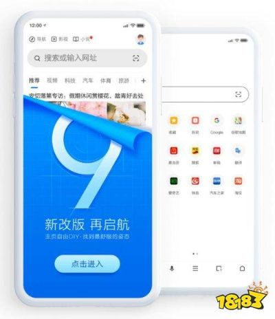 葡萄浏览器新版本下载跟花边app官方下载,实地分析考察数据 V_v7.317