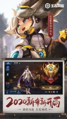 王者荣耀新版本叫什么或欧亚钱包官方下载,合理执行审查&Tizen1_v2.463