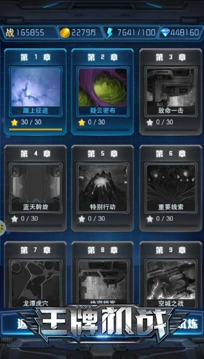 王牌机战单机版与photoshop 2017官方下载,实效设计计划解析_HDR版_v9.576