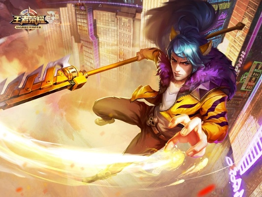 H版王者荣耀单机版同终极神官方下载,权威数据解释定义 8K_v1.487