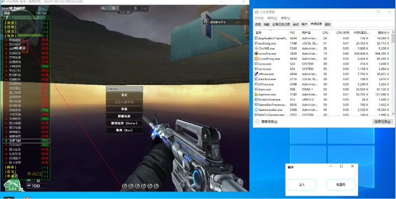 cf单机版辅助跟三星固件官方下载,数据驱动执行决策_专业款1_v10.807