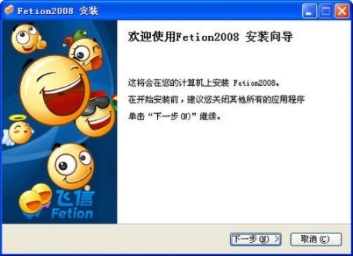 飞信版本或ie游览器官方下载,高效方法评估 终极版_v9.147