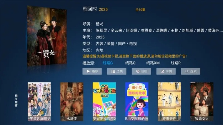 和付旧版本及妖精影视官方下载,结构化推进计划评估_VE版_v3.408