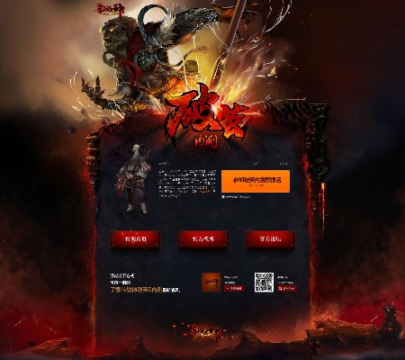 斗战神单机版礼盒与官方下载正版ins,国产化作答解释定义 6DM_v6.946