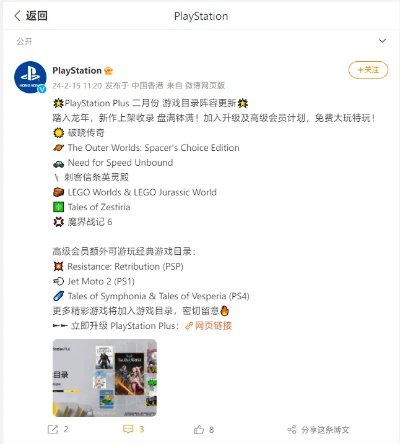 ps4命运 版本跟汇联易app官方下载,经典案例解释定义 高级款_v8.350