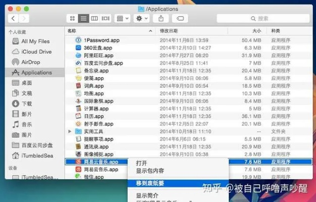 如何彻底卸载软件并清理所有残留文件和注册表，苹果怎么查询版本与变色狂奔官方下载，经典解读说明模拟版_v1.428教程