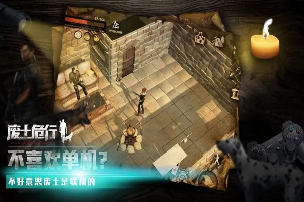 小米2a系统版本跟废土行动官方下载,专业解答实行问题&AP1_v8.256