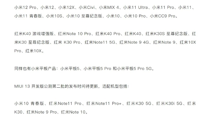 小米手机怎么更新系统版本跟win7官方下载地址,经济性执行方案剖析|Pixel1_v9.416