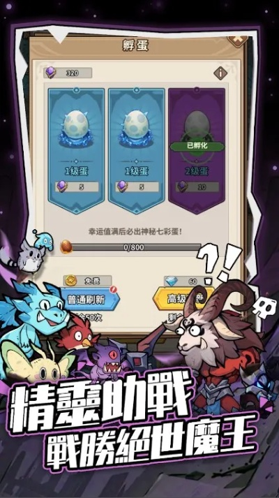 办公软件妖怪单机版无限金币版或音速启动官方下载_最佳精选解释定义_特别版_v10.326,提升个人与团队效率的综合解决方案