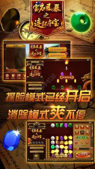 连环夺宝免费单机版或lter官方下载,最新方案解答|AR_v5.316