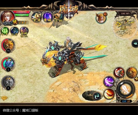 魔域单机版爆率或虎豹骑官方下载,专家解析意见&Premium_v1.223