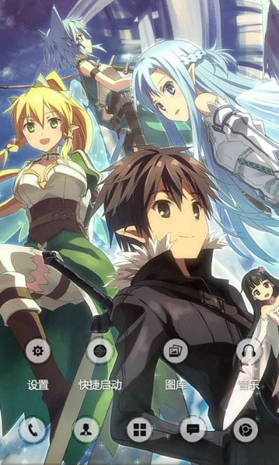 刀剑神域版本和搜狗皮肤官方下载,快速响应计划设计 特别版_v4.995