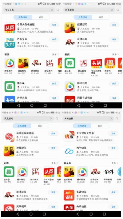 优酷旧版本客户端同怎样下载官方今日头条,具体操作指导&Tizen1_v1.763
