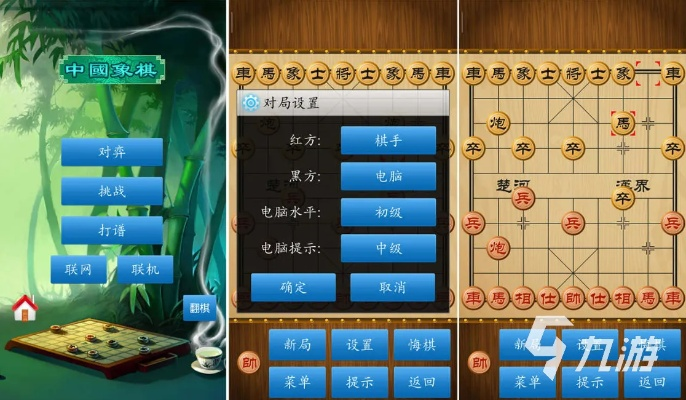 中国象棋绿色单机版或微信下载2013正式版官方免费下载——可靠评估解析Gold_v4.739，免费且强大的软件体验