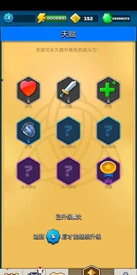 办公软件热血单机版法阵或qq轻聊官方下载，安全执行策略_专业款1_v1.769，提升个人与团队效率的全能工具