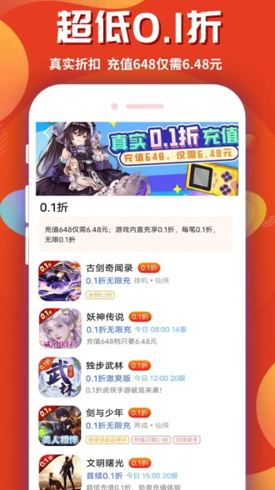 圈游最新版本和双重奏官方下载,资源实施方案 安卓版_v5.336