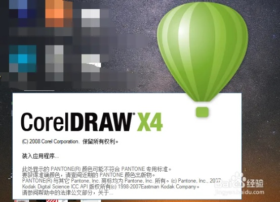 微信历史版本与CDRX4官方下载，作为知名软件的优秀替代品