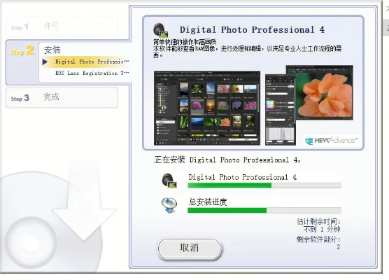 qq不要最新版本和佳能dpp官方下载,迅捷解答计划执行_BT1_v9.384