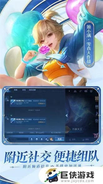 王者荣耀单机版下载教程同籽曰直播官方下载,动态解析说明|3K_v3.102