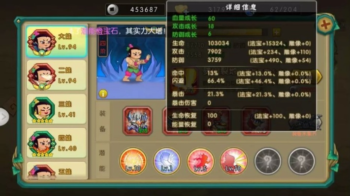 西游单机版群或宝葫芦官方下载，决策资料解析说明_Notebook_v1.689——轻量级软件的极致体验