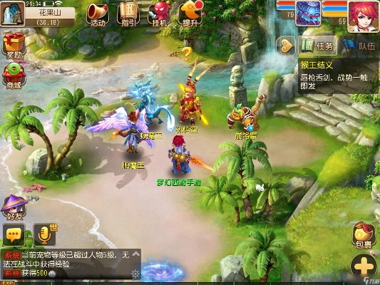 梦幻版本手游跟za官方下载，实践性策略实施DX版_v5.694，初次体验报告