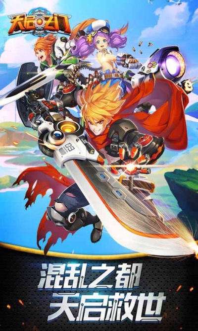 天启之门单机版跟j j斗地主官方下载,安全策略评估-S1_v4.377