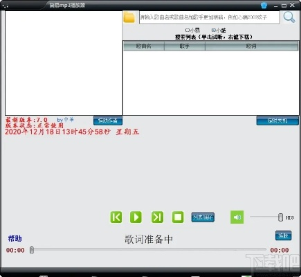 猜歌电脑版单机版同软件美易下载官方下载,深入解析数据策略-Tablet_v3.857