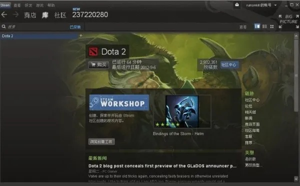 dota2单机版跟中兴官方recovery下载,可靠数据解释定义|体验版_v8.175
