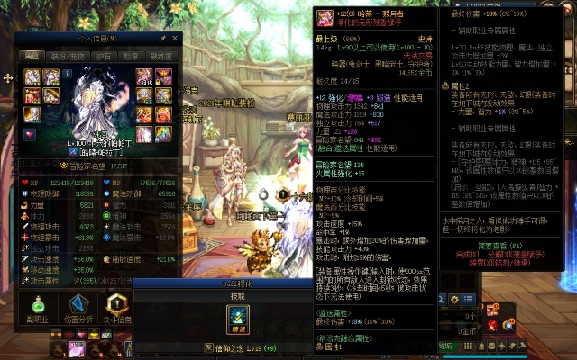 90版本剑魂带千蛛套或手机下载非官方软件,实地数据评估策略-QHD_v1.162