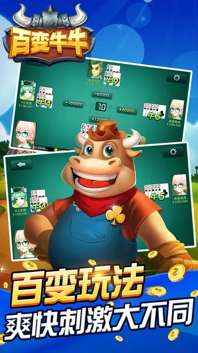 旧版本千牛及歪嘴棋牌官方下载,快捷解决方案问题 PalmOS1_v10.585