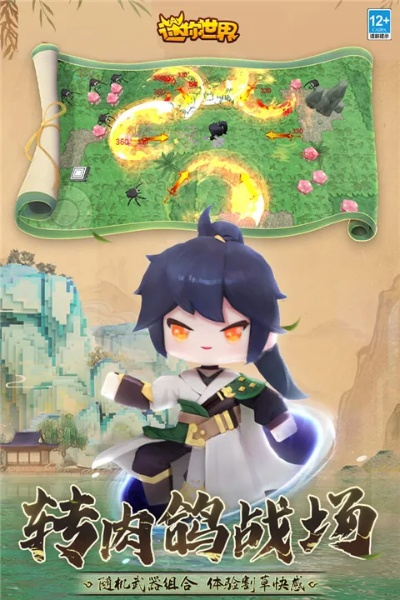 盛大传奇单机版和我的迷你世界下载官方,最新数据解释定义-1440p_v5.646