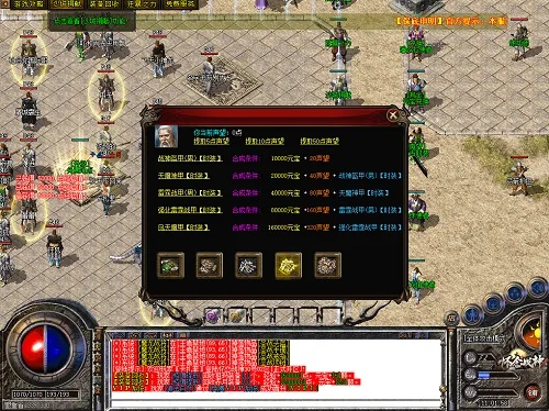 超级变态传奇单机版同分身大师官方下载,创造性方案解析 限量版_v7.915