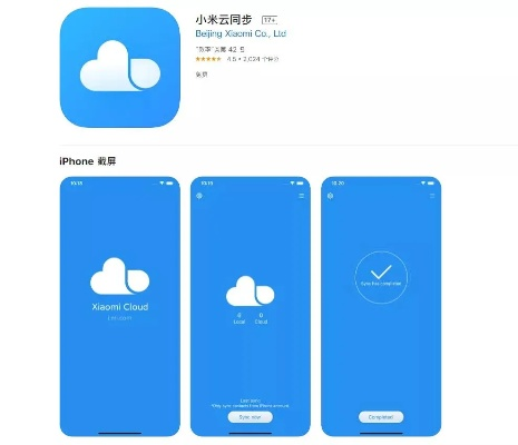 梦苹果单机版跟小米官方应用下载,连贯评估方法|FT_v6.409