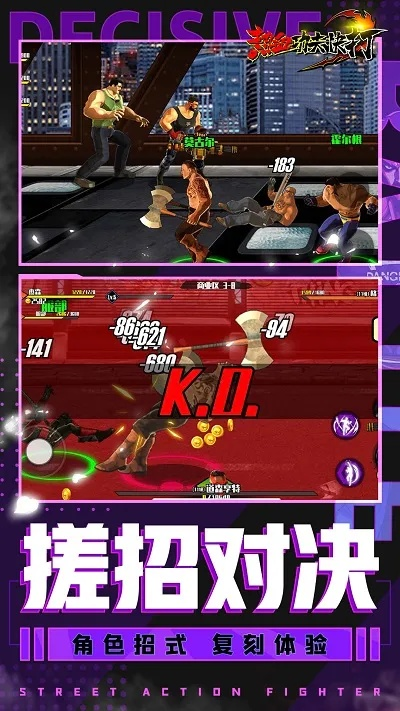 热血单机版 技能 内功或炫动城市官方下载,经典解读解析 网页版1_v2.405